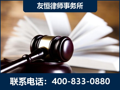 苏州-郑祥律师
