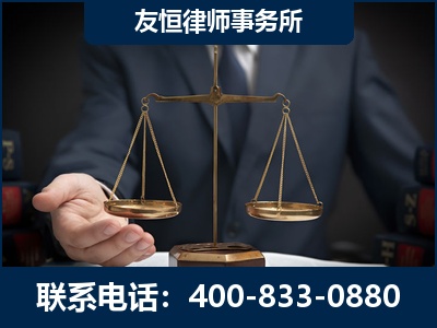 苏州-虚开增值税发票律师----郑祥律师