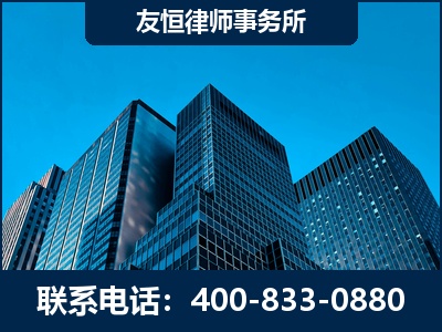 苏州-刑事律师