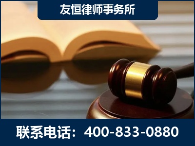 苏州-刑事律师----郑祥律师